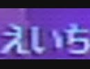 【SwS】スカウォをいつものノリで厄っていく【字幕プレイ動画その８０】