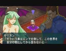 「ナムコクロスカプコン」を10年ぶり？に遊ぶ part43