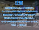 全てを失った付喪神が幻想入り　第十一張(中編)