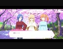 リリフレイベントストーリーソラサキ桜前線は迷子模様