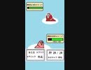 ポケモンみたいなのをプレイしてみた【Party Parrot】