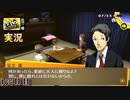 【ペルソナ4ザ・ゴールデン】夏休み目前の学校生活  7月25日 106日目 雨のち曇り【実況】