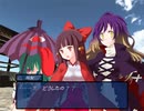 【東方×FE】眠れない夜に「幻想の系譜」実況part13