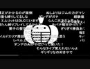 蘭たん配信　第85回　実況廻戦