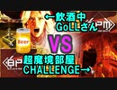 【ローグ×FPS×リズムゲー??】顔の圧がヤバいBPM:BULLETS PER MINUTE その⑧