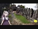 あかりちゃんとゆるポタ島めぐり Part3 【折りたたみ自転車車載】