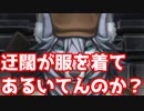 #292  [実況]俺もサーヴァントがほしい！[FGO] 第2部 アナスタシア その22
