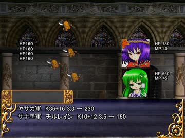 風神様のオンバシラン　Session26-6
