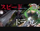 【X4：Foundations】ジアルスの宇宙海賊　２６【夜のお兄ちゃん実況】