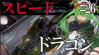 【X4：Foundations】ジアルスの宇宙海賊　２６【夜のお兄ちゃん実況】