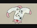 やるきぐへあ / ケリー