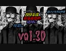 【seazon2】2020年版!!最強最悪の絶対に検索してはいけない言葉を検索してみたvol.30【怖くない】
