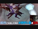 【祝HDリマスター】投資に失敗した男の真・女神転生ⅢNOCTURNEマニアクス(HARD)#24