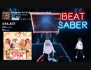 【Beatsaber】ギガンティック OTN