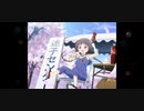 リリフレキャラクターストーリーお花見のお姫様白虎