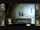 ジルオールインフィニット　実況プレイ 3-3