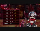 【メアリスケルターFinale】Voiceroid独り言放送 part.62