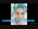 【BTS】妄想動画     ~ナムジュン編~