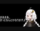 3分間　フラグに負けないあかり嬢