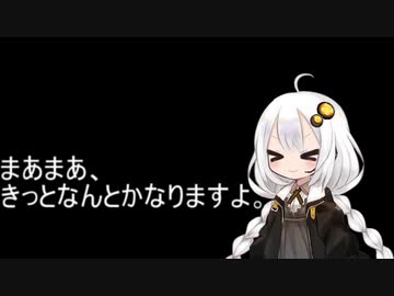 3分間　フラグに負けないあかり嬢