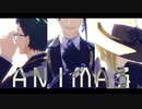 【MMDツイステ】ANIMAる+α【サ部山】
