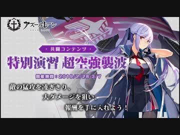3分で分かるオデッサの悲劇 ニコニコ動画