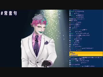 ジョー・力一がアカペラで歌う『火炎』