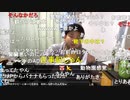 ◆七原くん2020/11/14 ただ休日ただ休日⑧　高画質版
