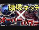 【LoR】アルファワイルドクロウを入れた戦母！【レジェンドオブルーンテラ】【ルーンテラ】【デッキ】【初心者】