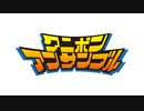【WEBバンドで】Butter-Fly【演奏してみた】