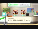 気ままに楽しくあつまれどうぶつの森！Part1