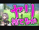 意図せず言動がセンシティブになってしまう団長【白銀ノエル/ホロライブ】