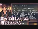 ベルさんの凸待ちに来た各ライバーの言ってほしいセリフまとめ【ベルモンド・バンデラス/にじさんじ】