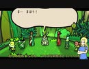 [ゆっくり実況]ペラペラ！虫紙の冒険譚！おまけ二回目 [Bug_Fables]
