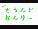 【ONE】rinky-dink mille-feuille【オリジナル曲】