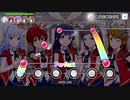 ミリシタ「餞の鳥」MM（譜面）