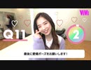 NiziU・MAYA（マヤ）が１１の質問に制限時間内に答えたよ♡【ニジューの7秒チャレンジ】