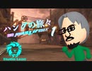 【MK8DX】ハングの旅々【Part 1】