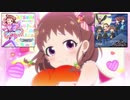 【モバマス】武内Pと棟方愛海と初めてのソロ曲『オヤマトペ♪』