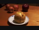 丸ごとアップルパイ/冷凍パイ生地で簡単に/ジューシーなりんご果肉とサクサクパイ/Whole apple pie