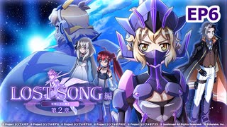 【シンフォギアXD】LOST SONG編 第2章 EP6「ブリッツァー心繋げて」