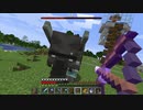 【Minecraft】準備を完全に整えたいマインクラフト #15【ゆっくり実況】