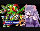 【ロックマンX2】ゲームが苦手なボイロ実況 【part02】