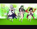 ヘイだんすみゅーじっく？！？！？！にゃ(MMD編)