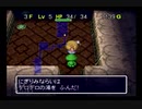 【シレン2】久方ぶりに城を作る実況#89