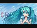 君の足跡／初音ミク／オリジナル