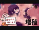【エロゲ実況】ヘンタイ・ラビリンス＃６【アリスソフト】