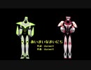 【MMD】あいまいなまいにち