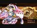【城プロ：RE】★2以下巨大化3回の城娘7人で陽だまり懐う影ぼうし-絶壱-【難】