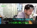 ◆七原くん2020/11/14 ただ休日ただ休日⑩　高画質版